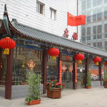 Hejia Inn Beijing Anwai בייג'ינג מראה חיצוני תמונה